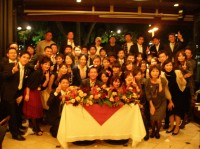 2009117party