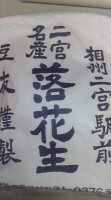 20100110014632.jpg